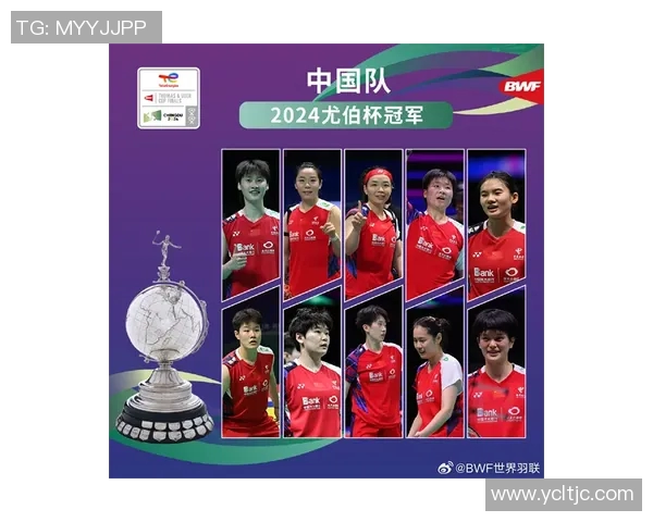 上海羽毛球队进攻战术解析与热点动态探讨