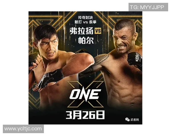 功夫明星与世界足球明星的传奇对决与跨界合作之旅