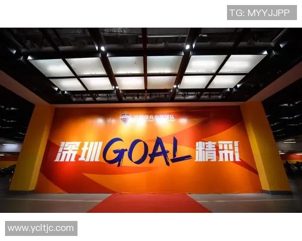 深圳篮球队重塑辉煌之路:从挑战到崛起的精彩旅程