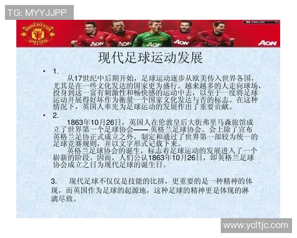 英国足球明星爱德华的职业生涯与成就全解析 英国足球明星爱德华的职业生涯与成就全解析