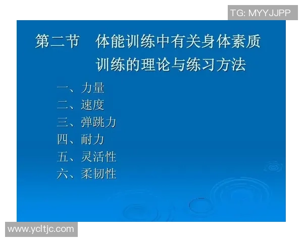 西安排球队耐力提升策略与训练方法的深入分析与探讨 西安排球队耐力提升策略与训练方法的深入分析与探讨