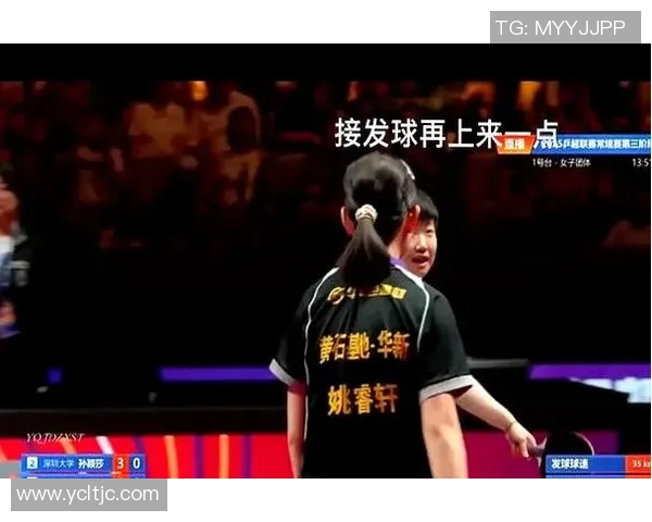 赛后复盘:武汉乒乓球队vs成都乒乓球队的状态 赛后复盘:武汉乒乓球队vs成都乒乓球队的状态