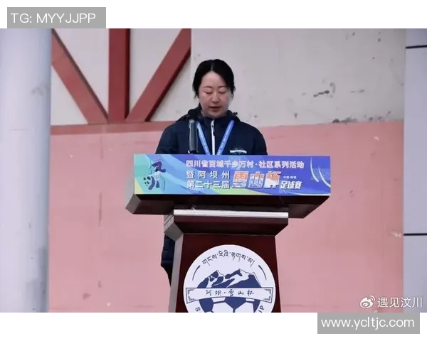 对话杨静：谈足球生涯