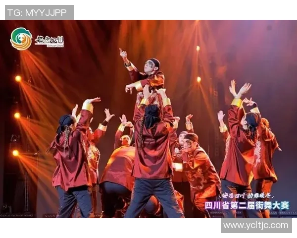 全国街舞大赛点评：成都街舞队的配合表现