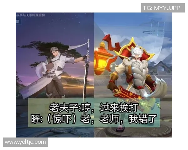 对话刘秀英：谈王者荣耀生涯