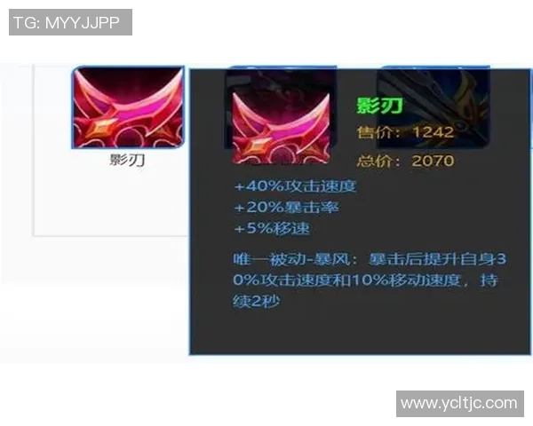 科学王者荣耀：技术训练方法_1