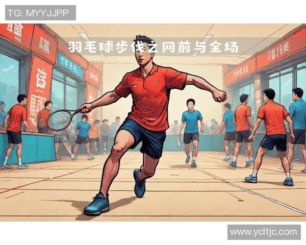 羽毛球热点：解读武汉羽毛球队的节奏